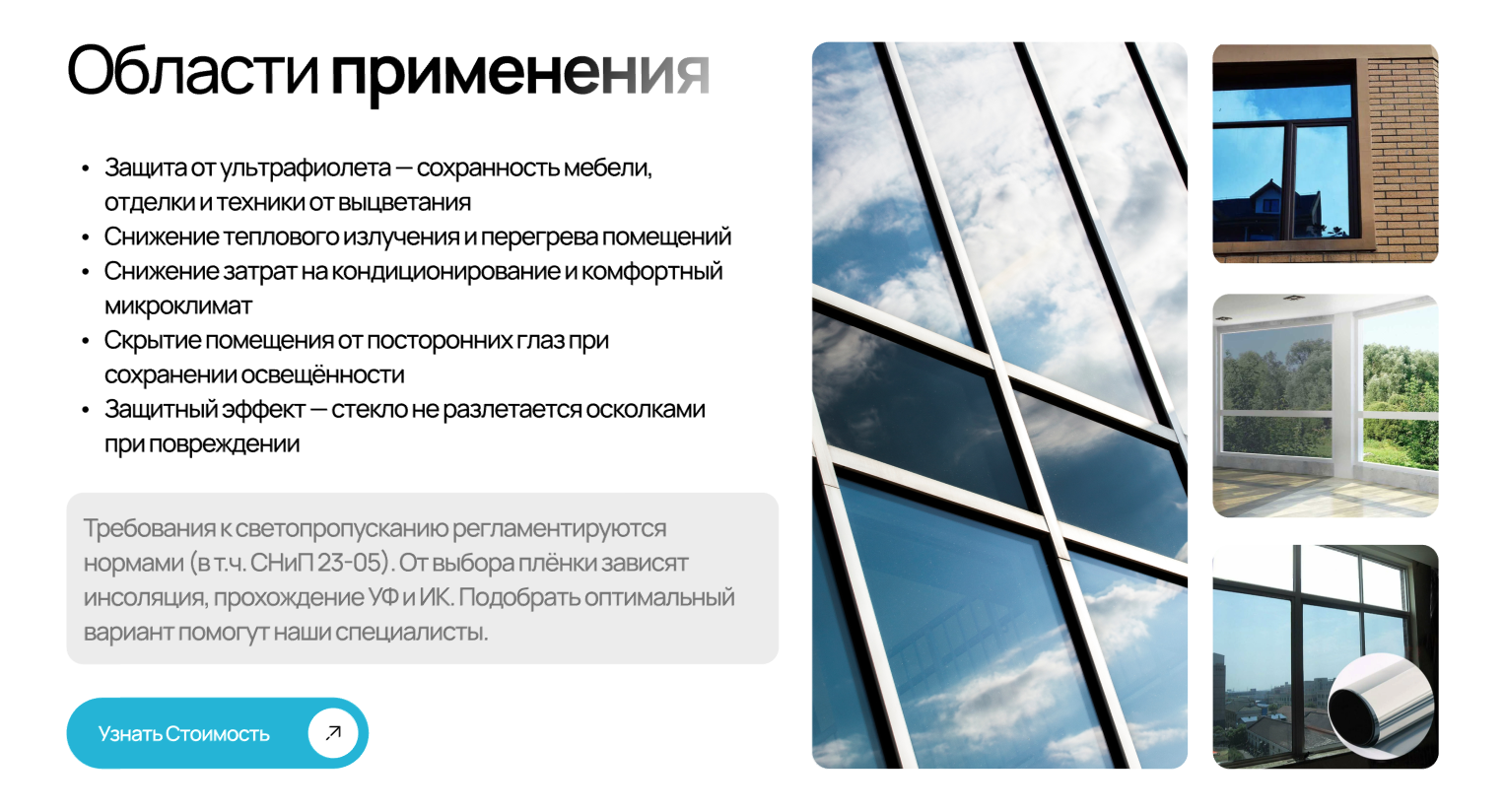 изображение_2026-03-03_183650549.png