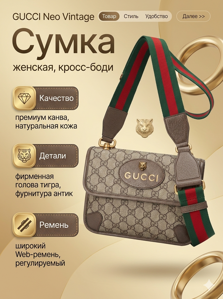 Разработал полный комплект продающих фото-карточек с инфографикой для трёх артикулов спортивных товаров для размещения на маркетплейсах Ozon, Wildberries и Kaspi. Проработал структ