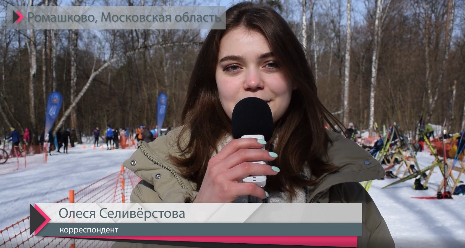 Новостной выпуск (учебное задание в университете)
