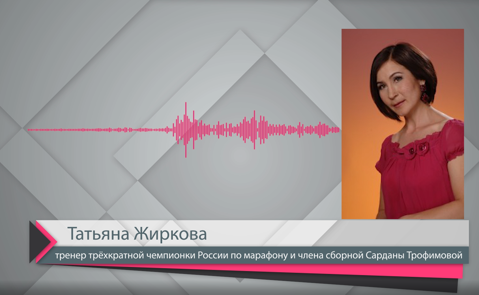 Новости спорта 1.png