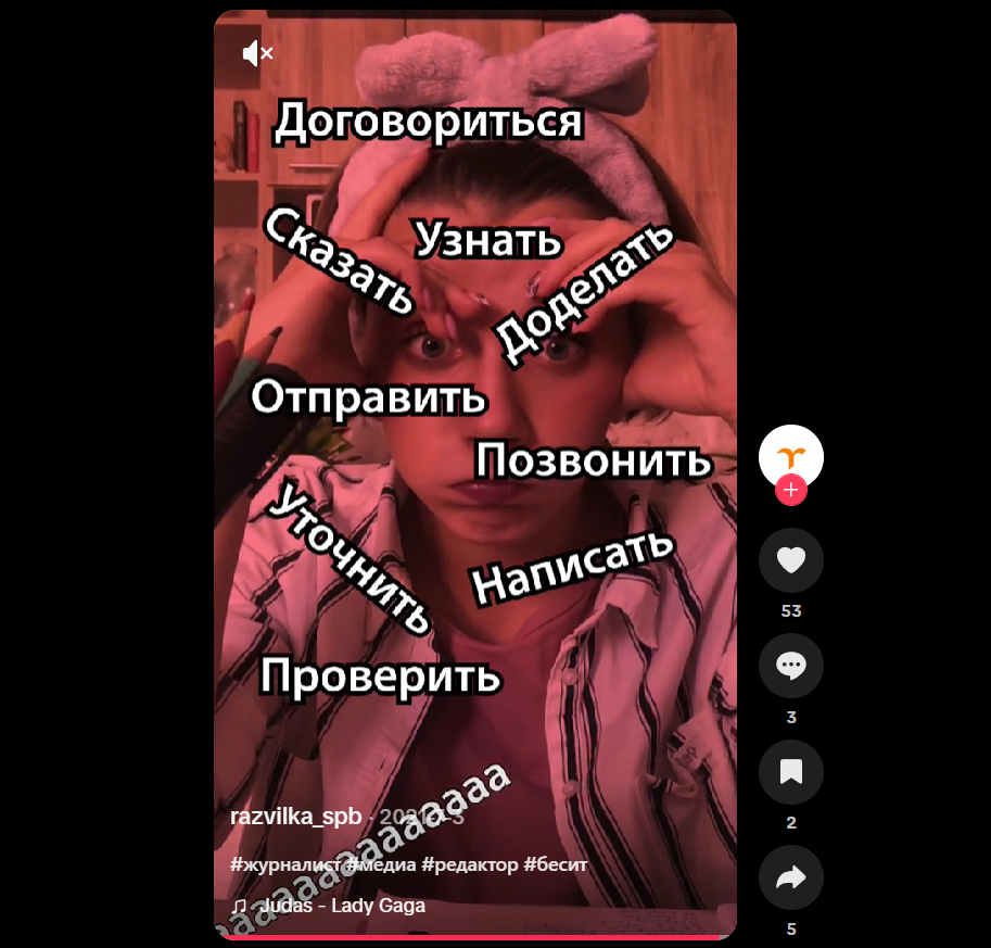 Развилка 7.png