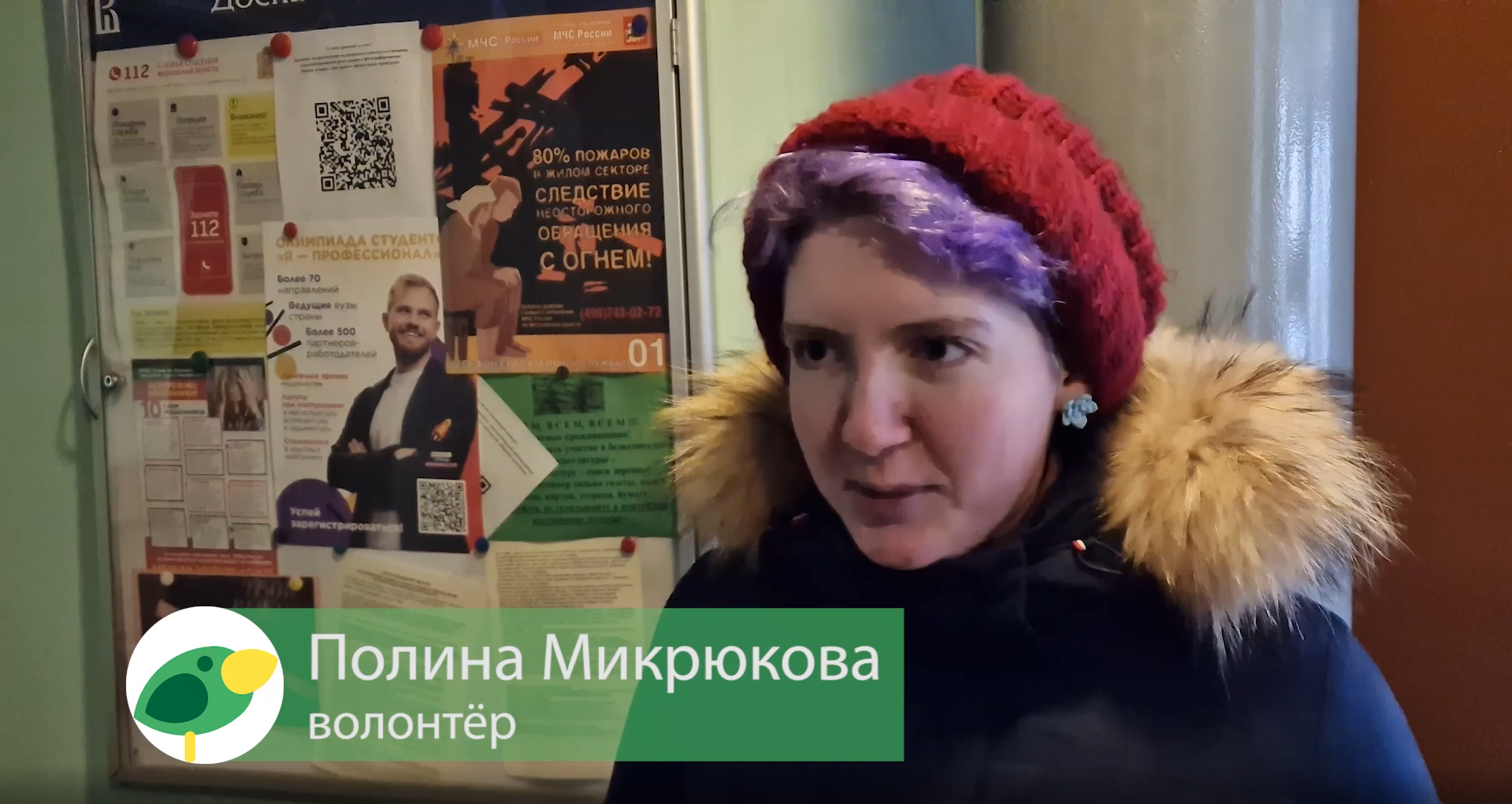 Репортаж 3.png
