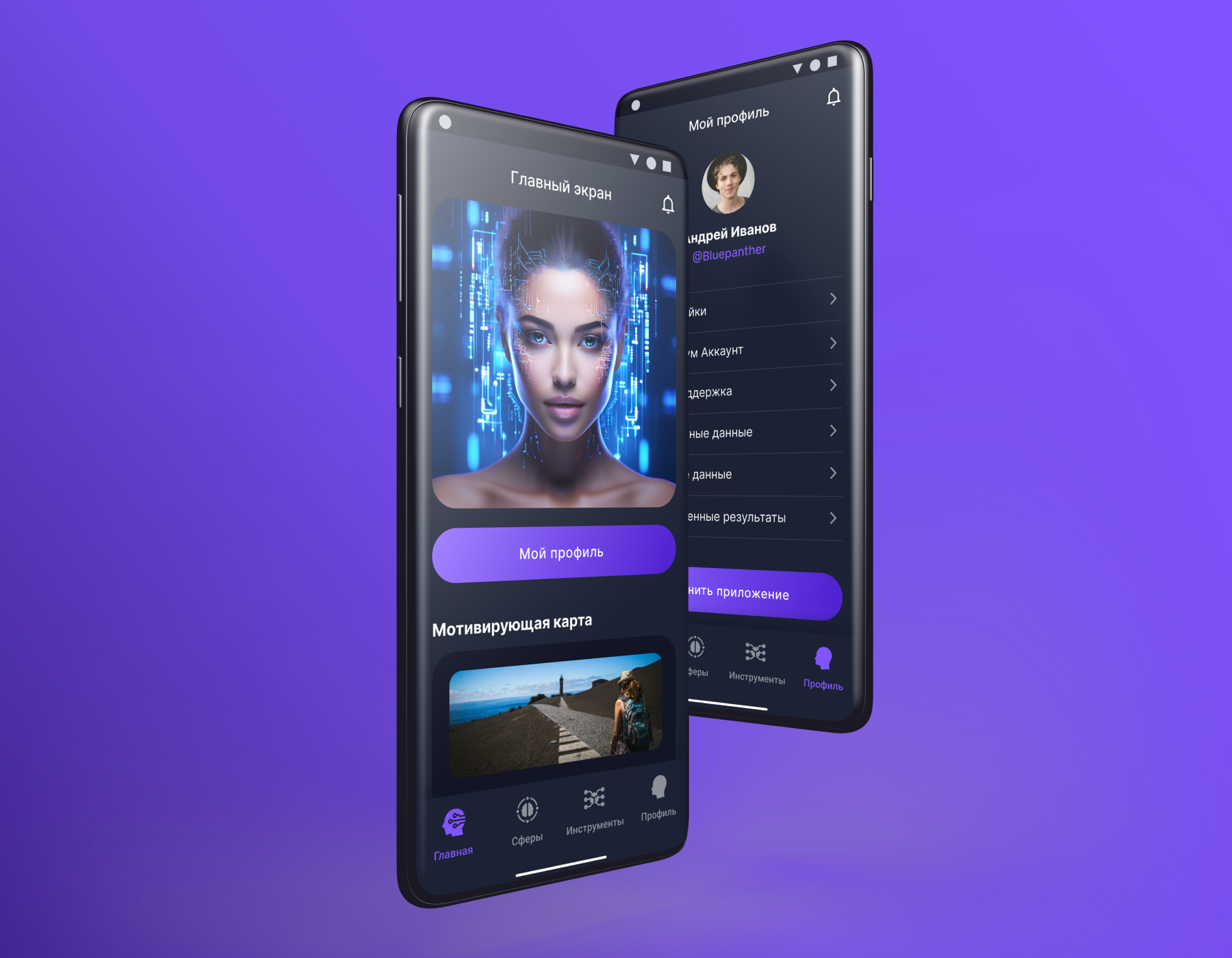 ��������� ���������� �� ���� �� - Faces