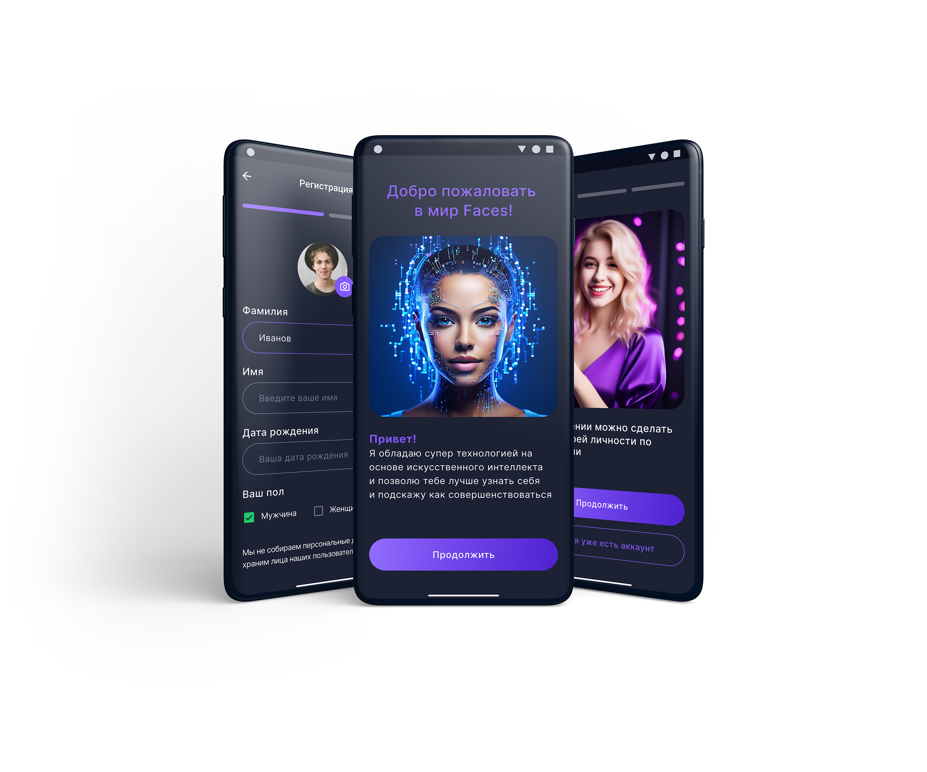 Screen 1 Faces F.png