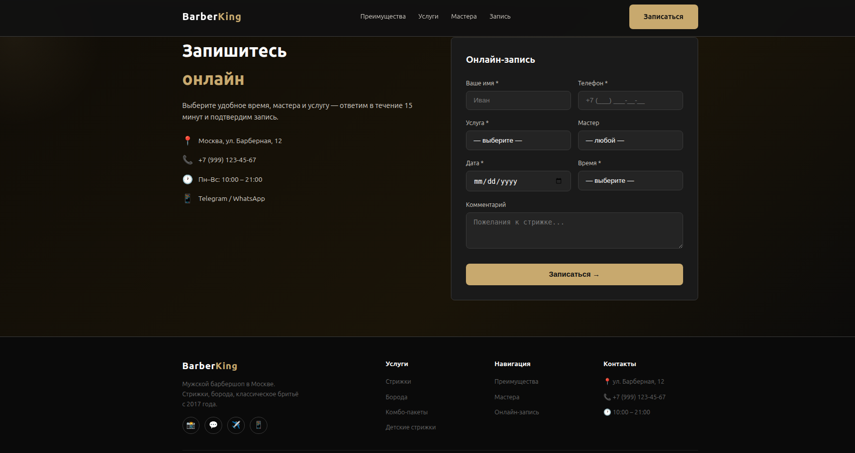 Screenshot from 2026-03-03 18-31-14.png