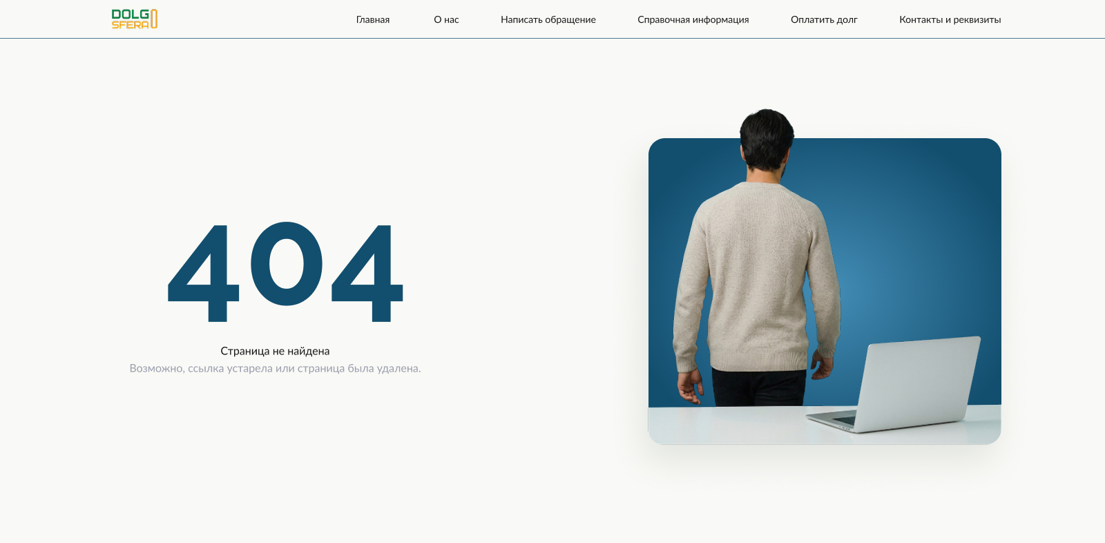 404.jpg