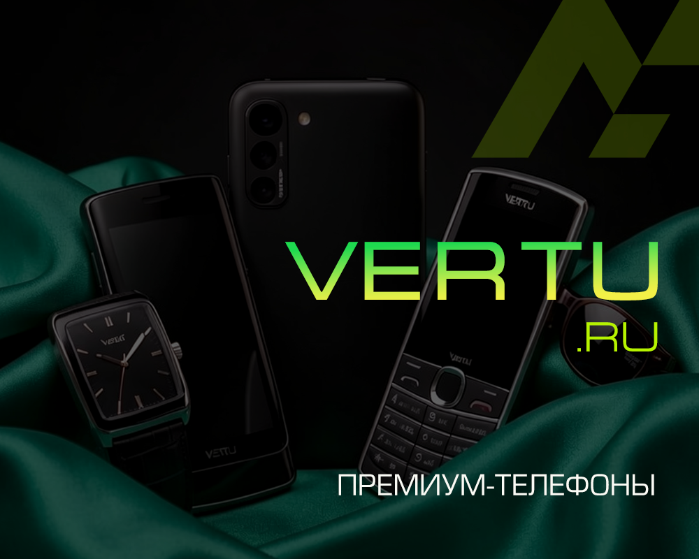VERTU.RU