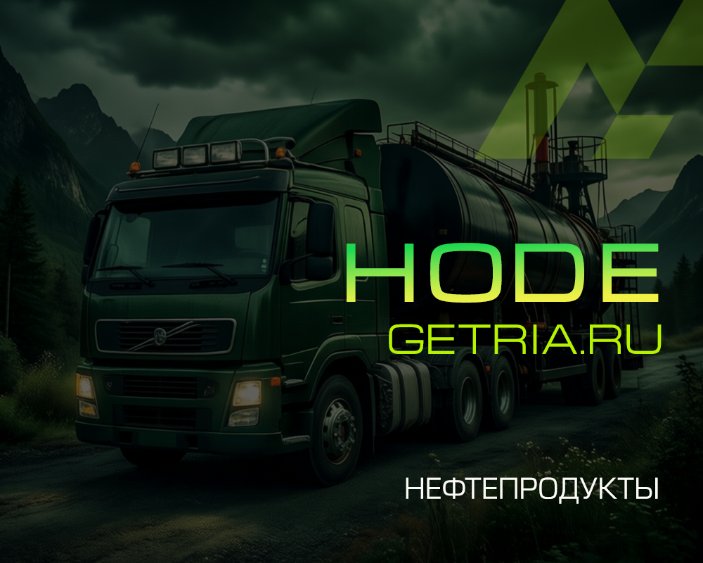 HODEGETRIA.RU