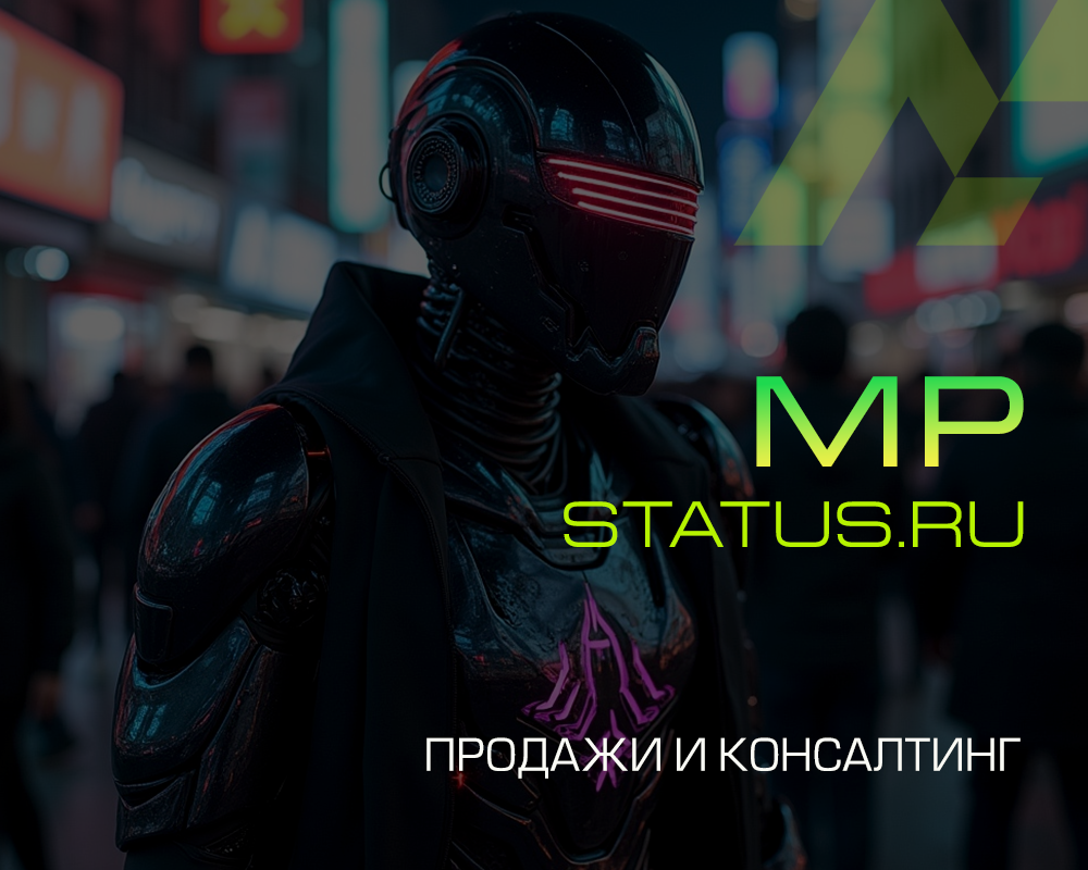MPSTATUS.RU