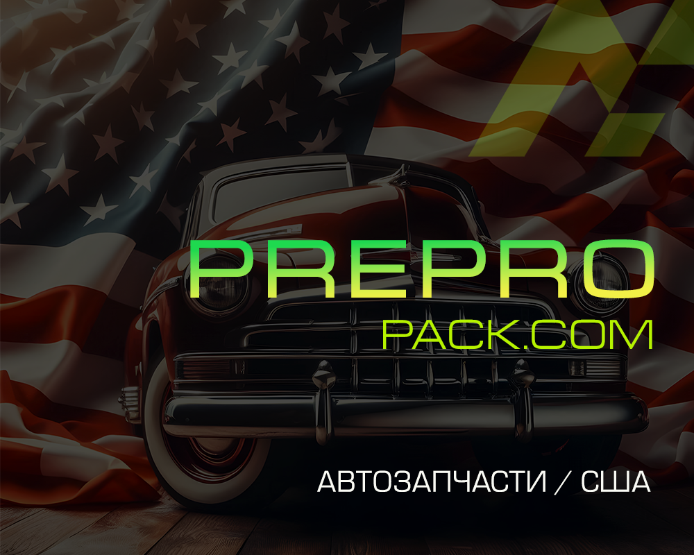 PREPROPACK.COM