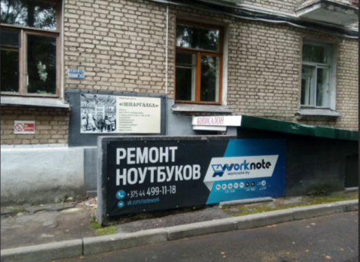 Lenovo ремонт компьютеров