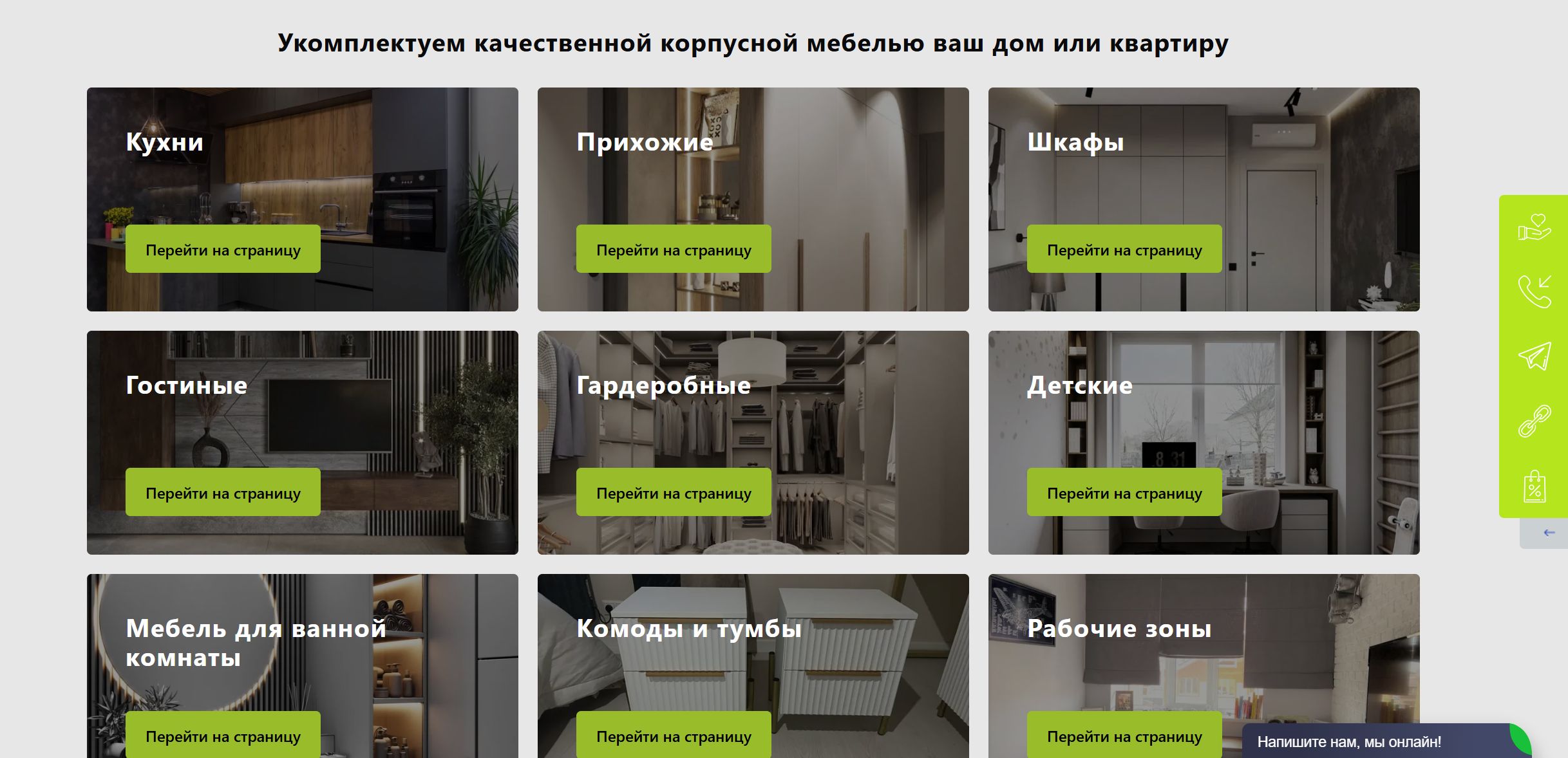 Скриншот 04-03-2026 114307.jpg