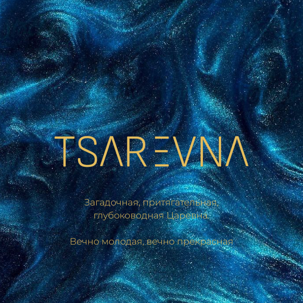 Царевна2-04.png