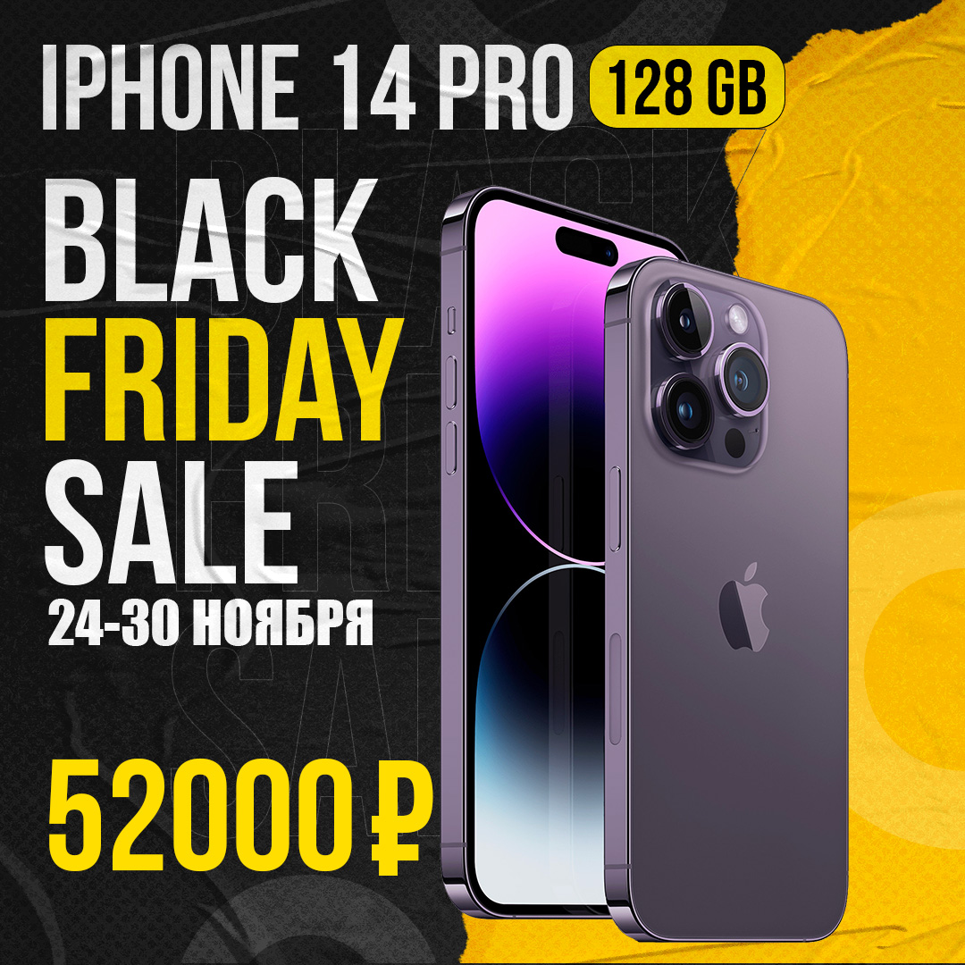 iphone 14 pro.jpg