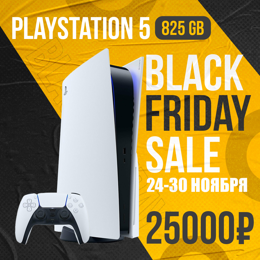 ps5.jpg