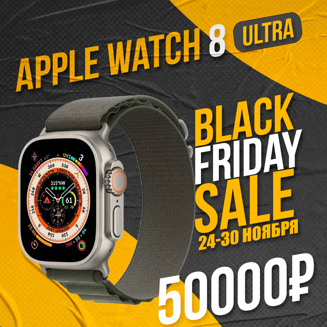 watch ultra.jpg