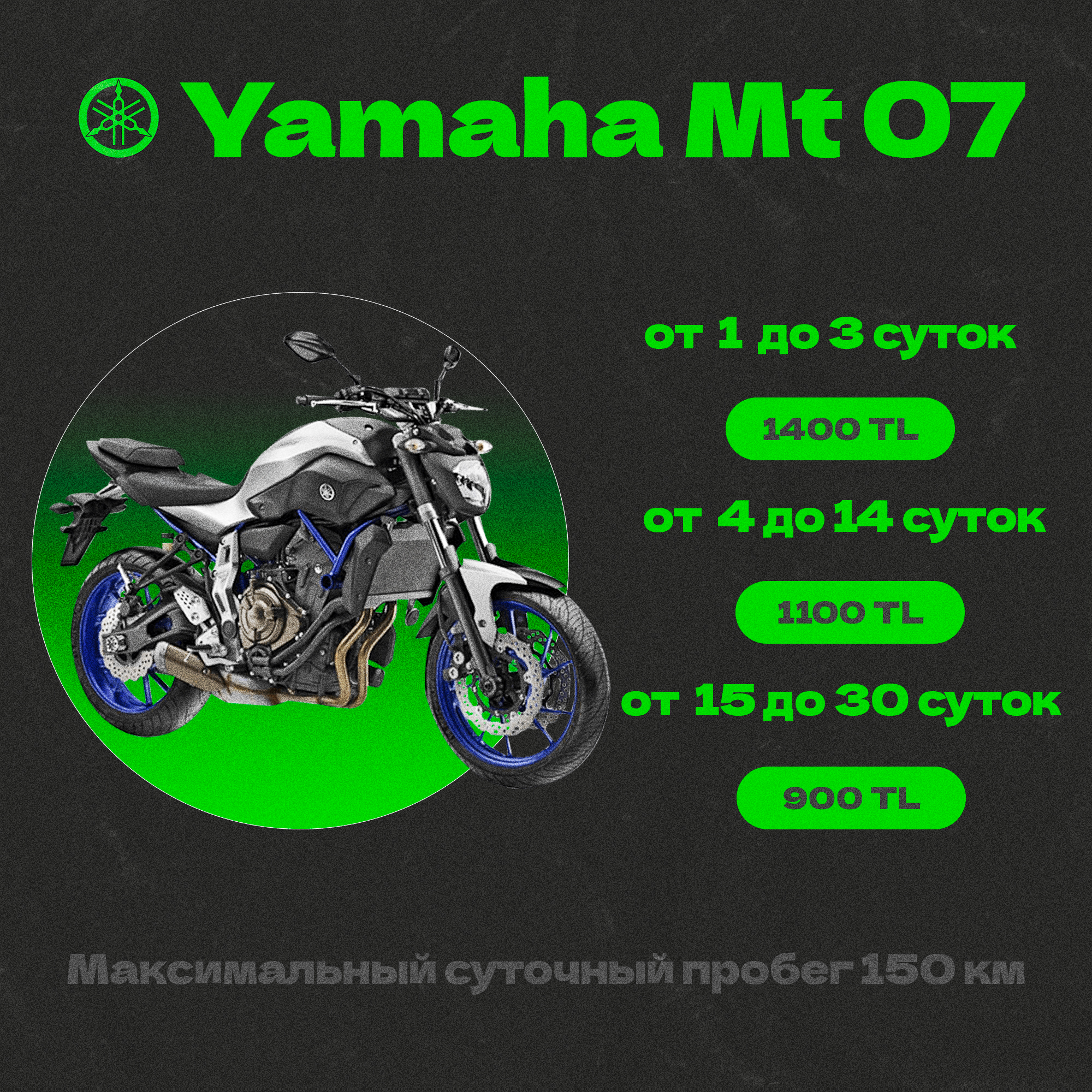 yamaha mt072.jpg