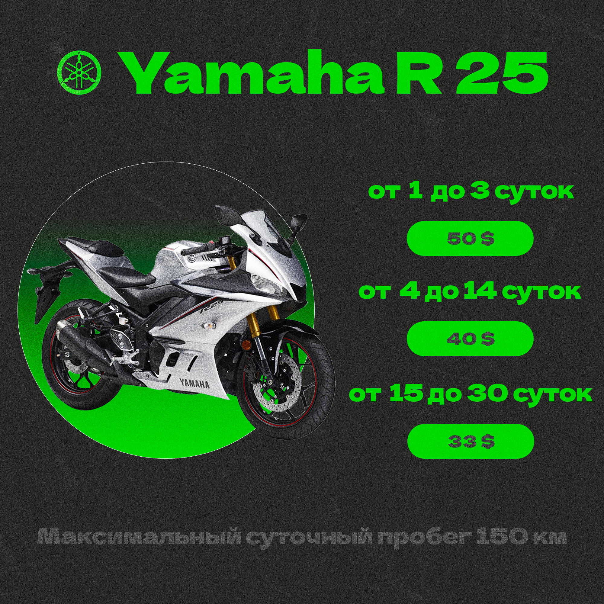 yamaha r25.jpg