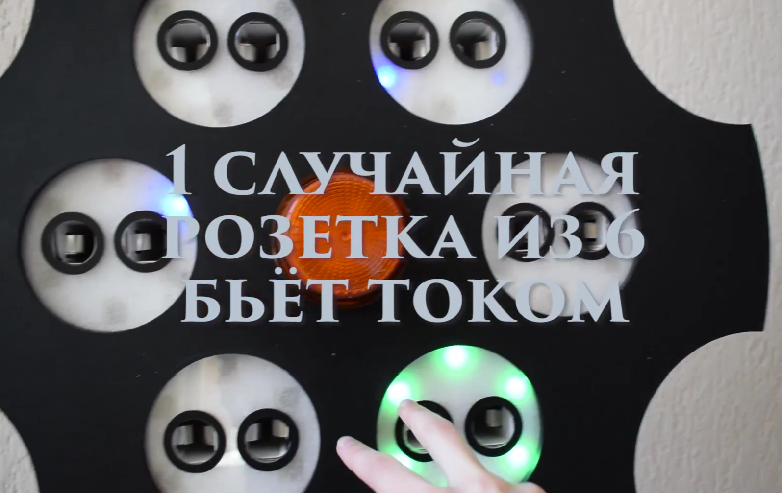 Атрак 2.png