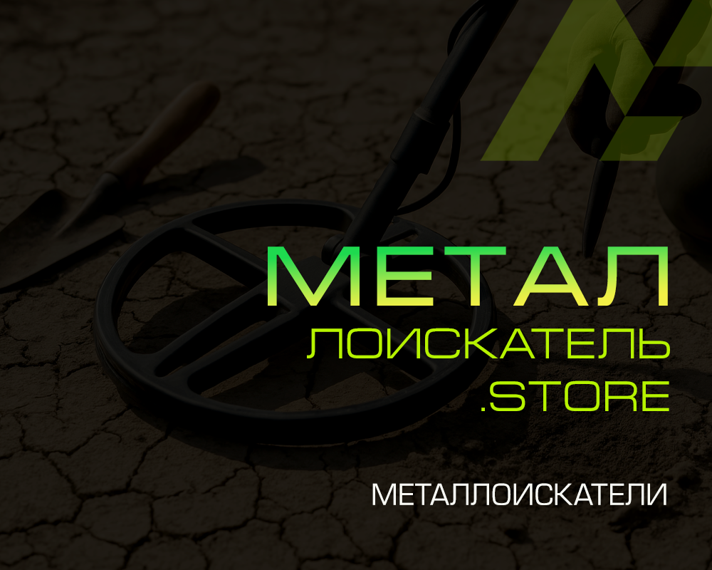 METALLOISKATEL.STORE