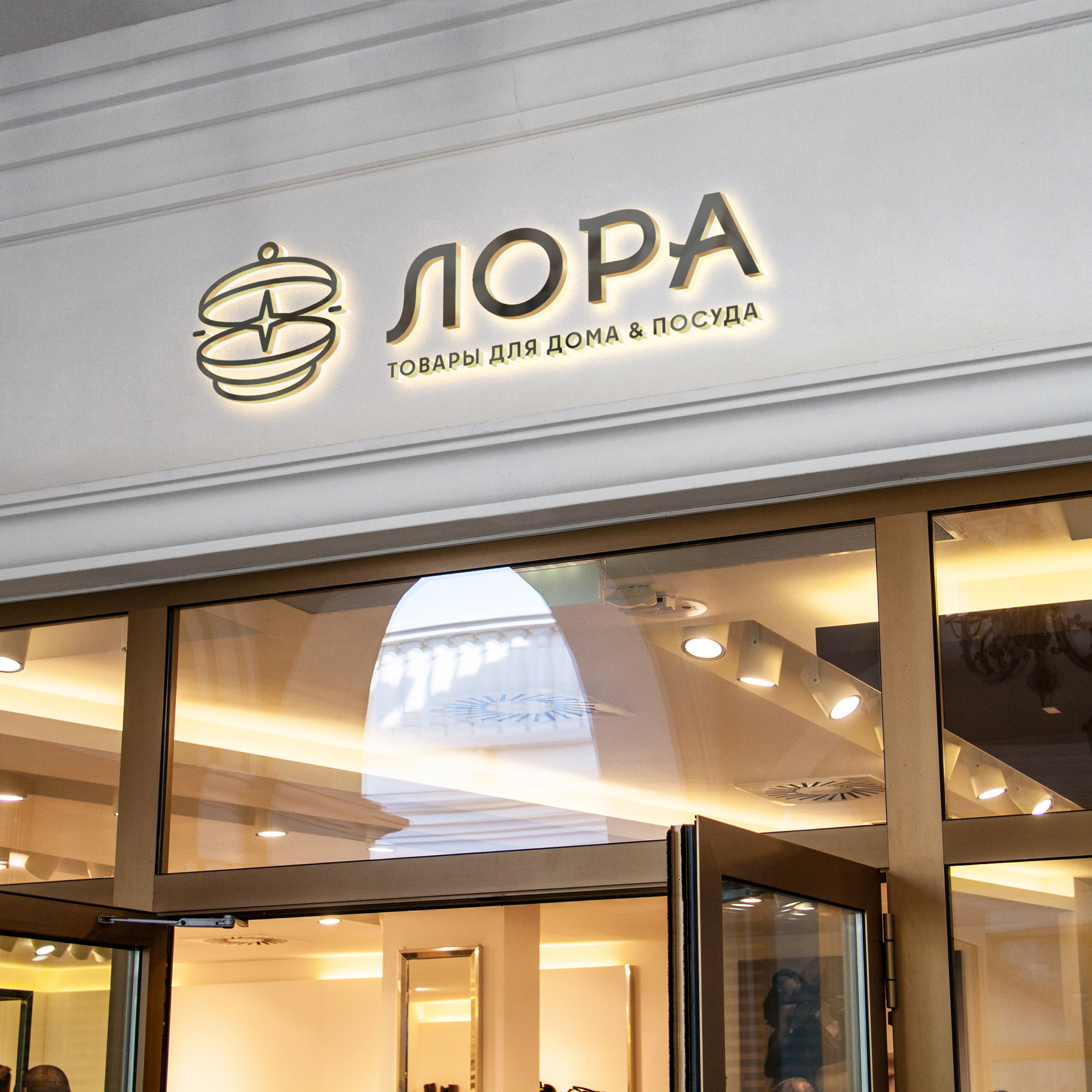 ЛОРА_11.jpg