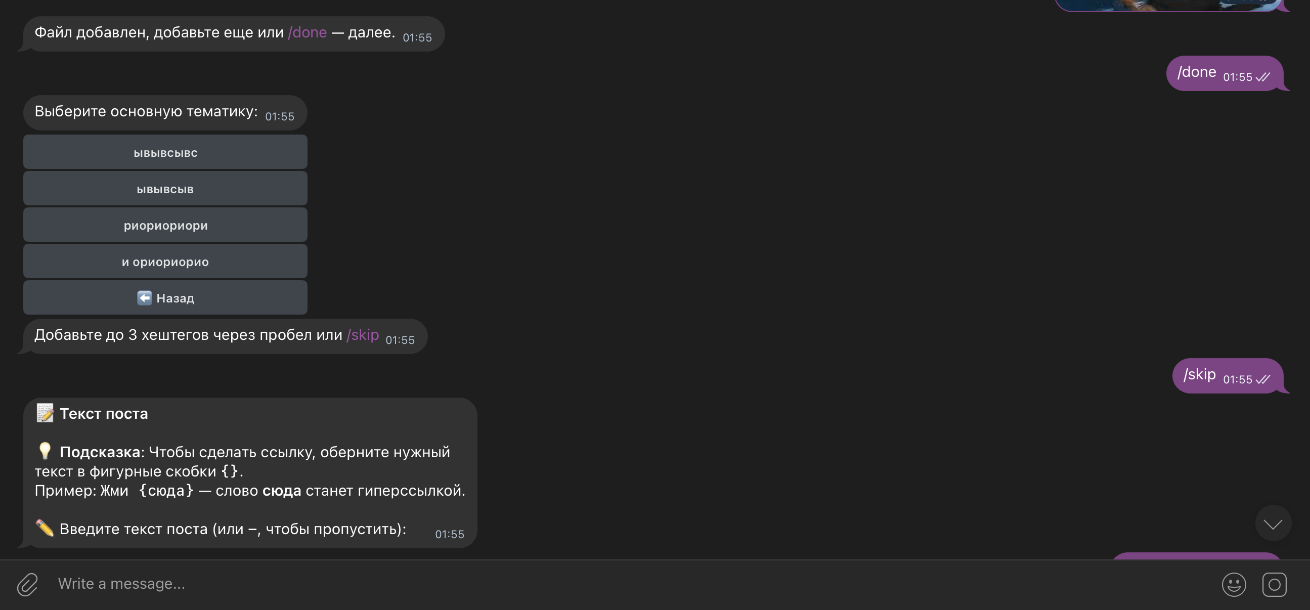 Снимок экрана 2026-03-04 в 16.07.37.png