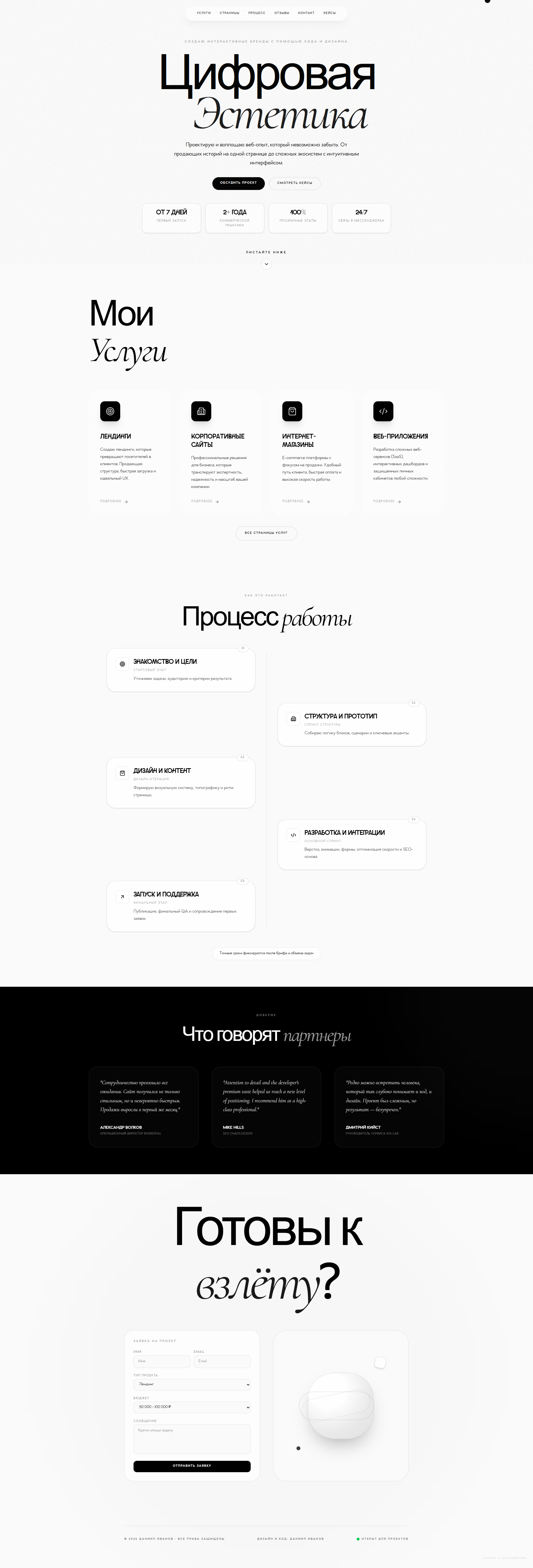 screencapture-019cb956-16c4-7511-8ac0-f3917c80c5de-arena-site-20