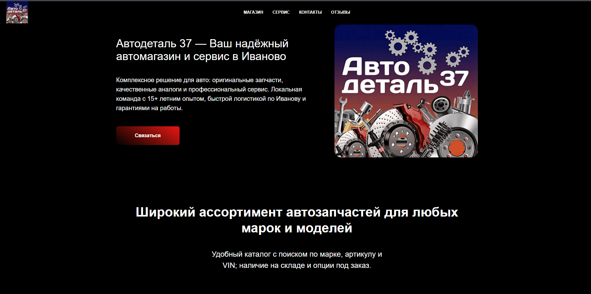 Снимок экрана 2026-03-04 205153 (1).png