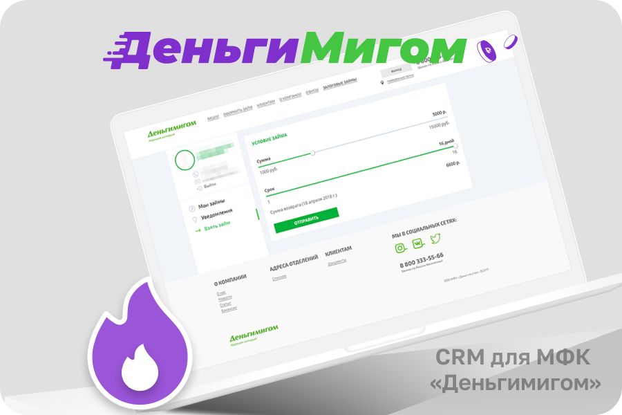 Вложение 