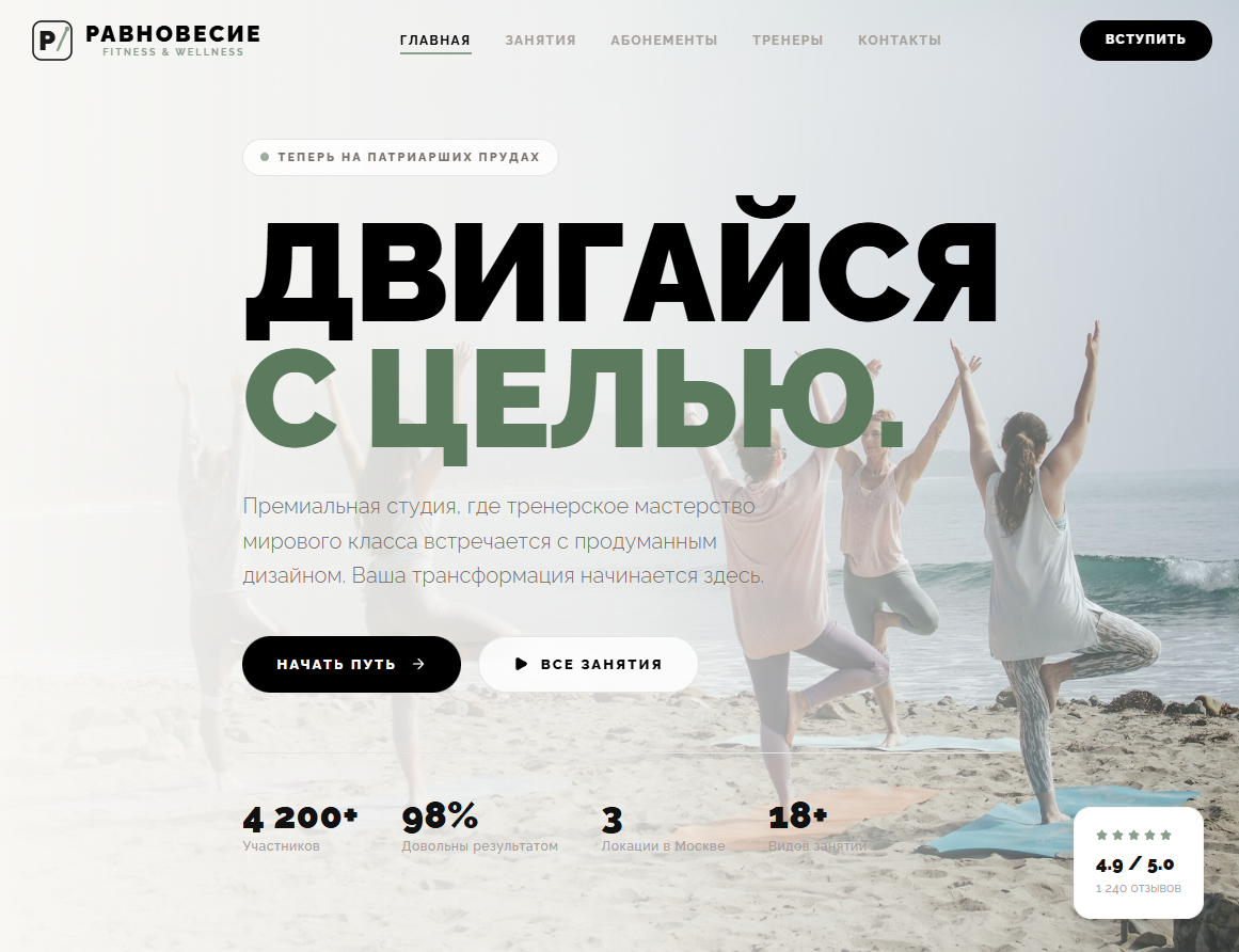 Вложение 