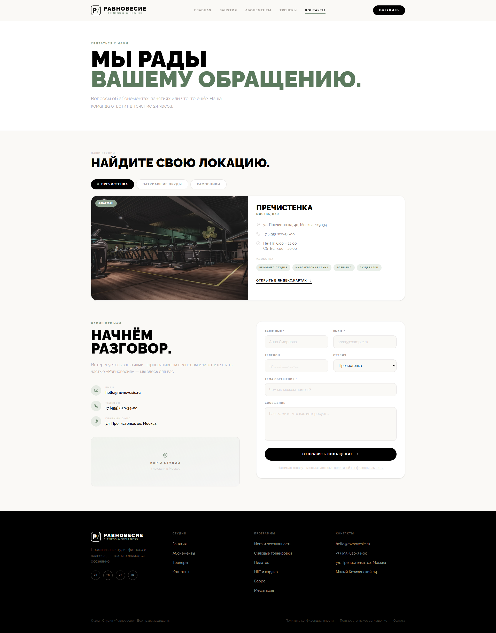 screencapture-019cba4d-019b-739c-8049-8434ffef01c9-arena-site-20