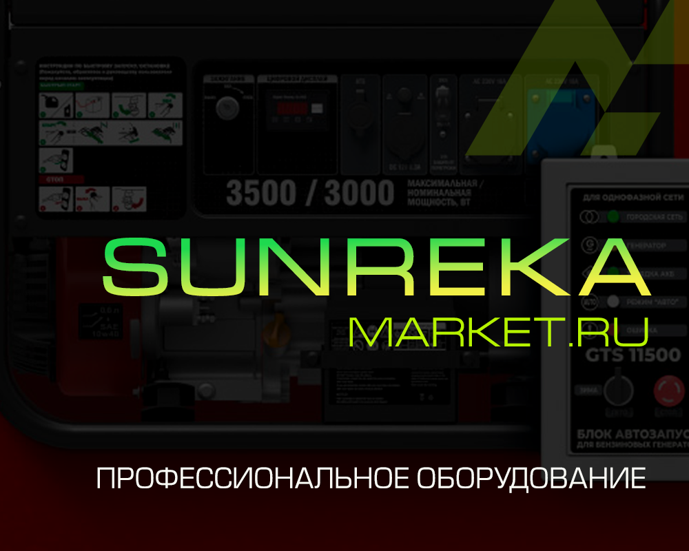 SUNREKA-MARKET.RU