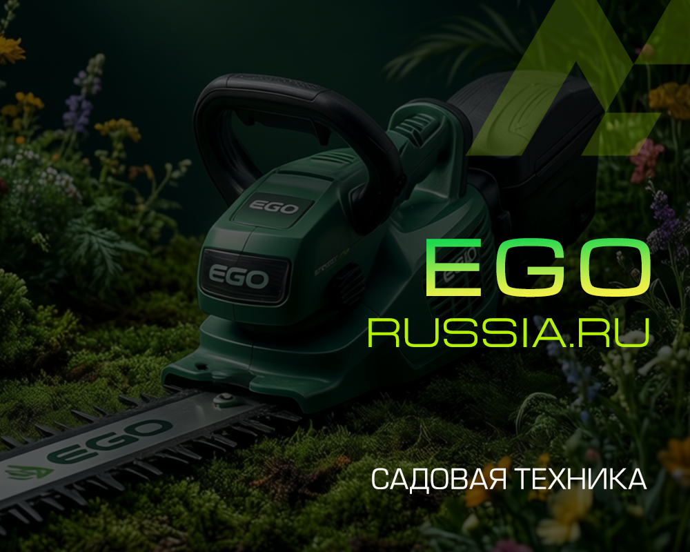 EGO-RUSSIA.RU