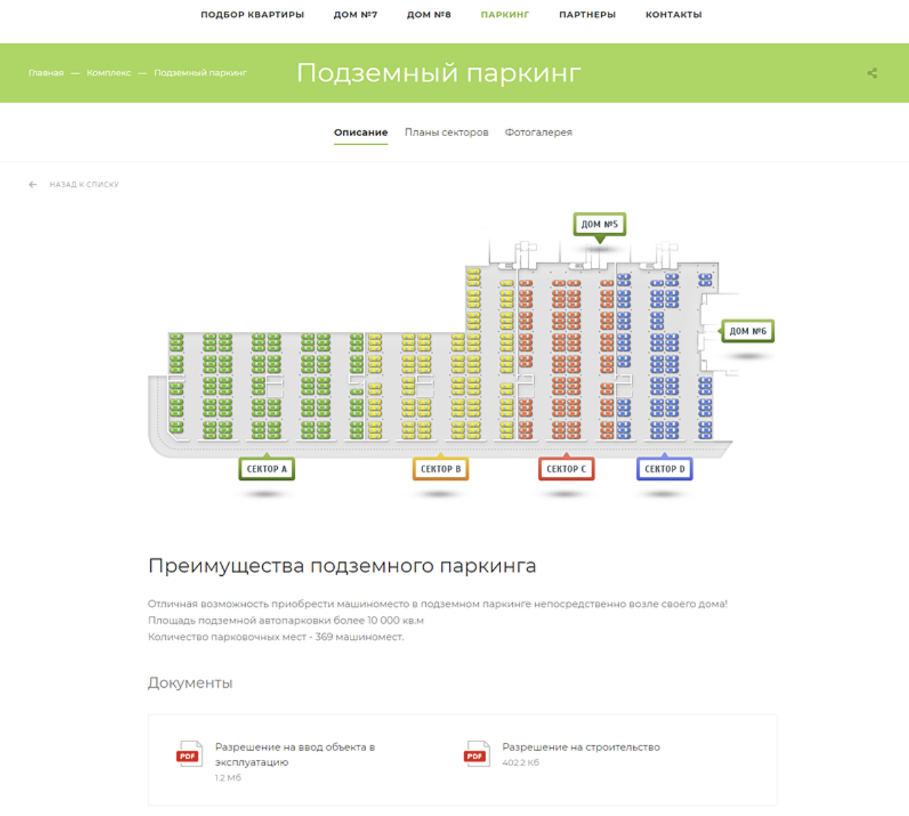 Снимок экрана 2026-03-03 в 11.48.56.png