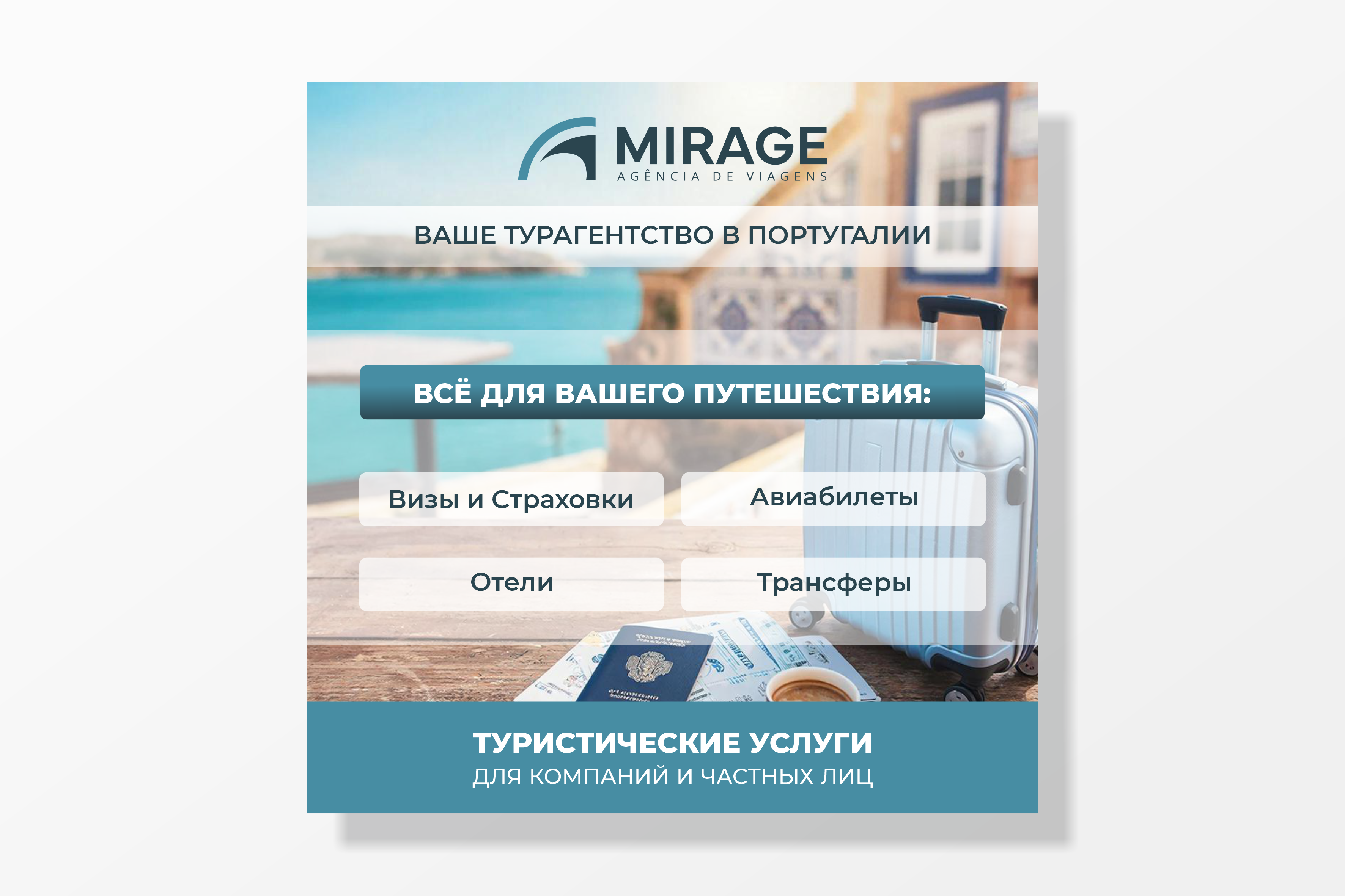 Баннер 2.png