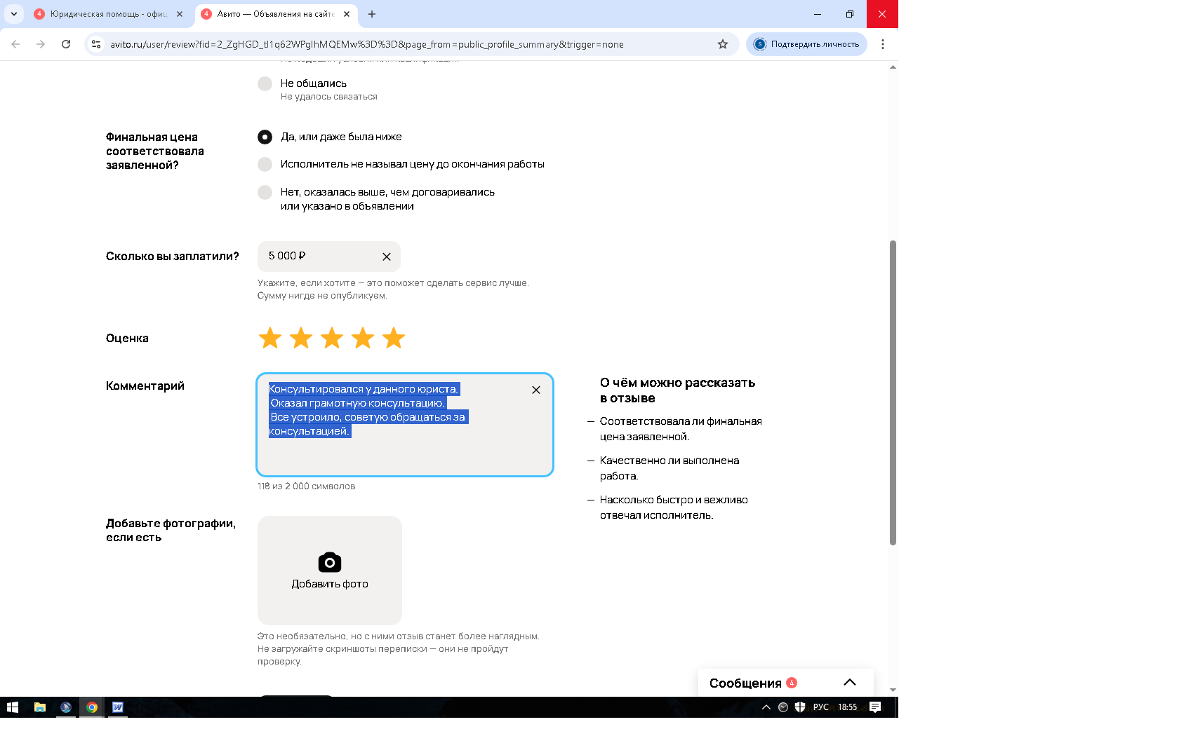 ��������� � ���������� ������� � ����������� ��������� �� �����