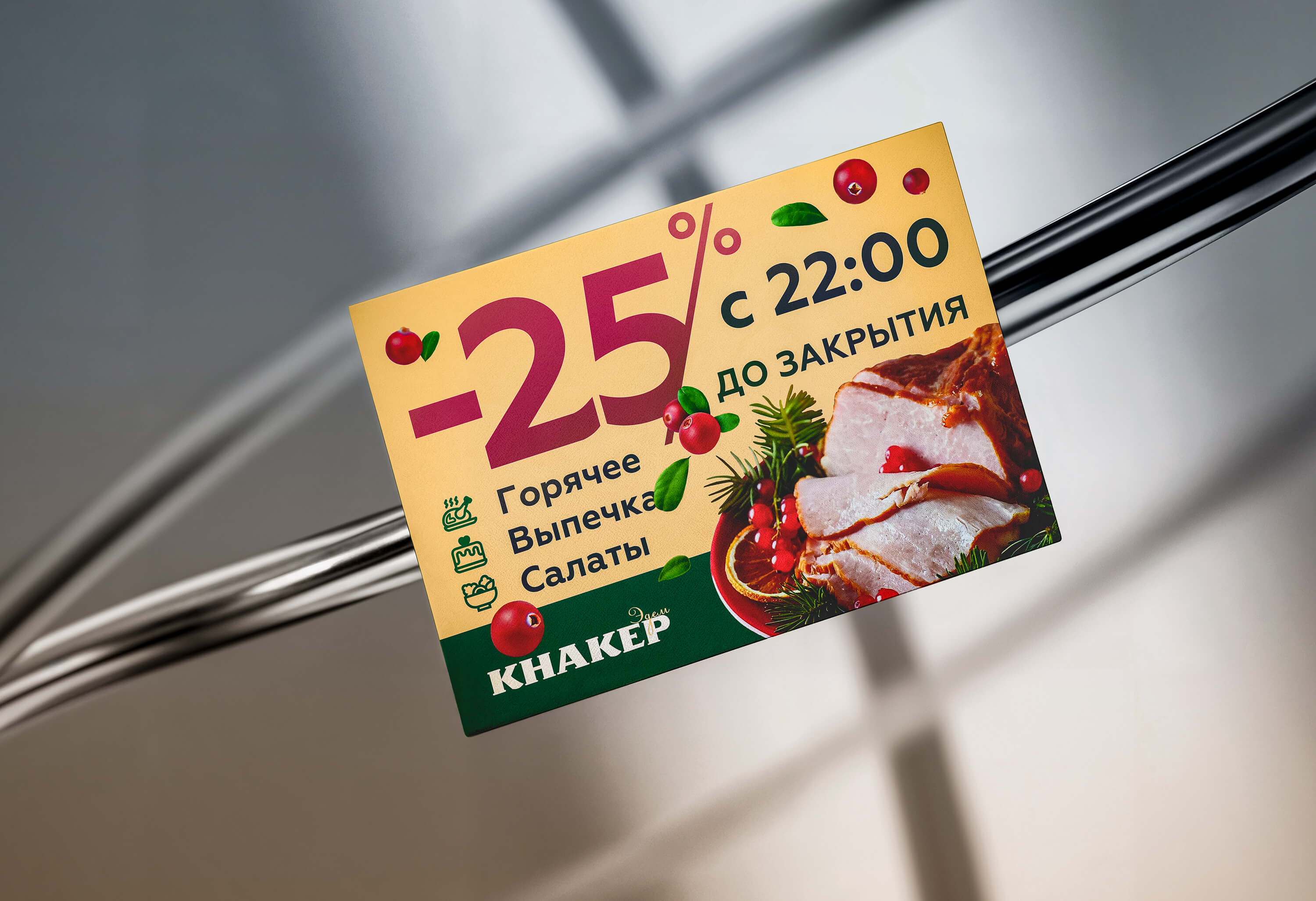 Новый-флаер.jpg