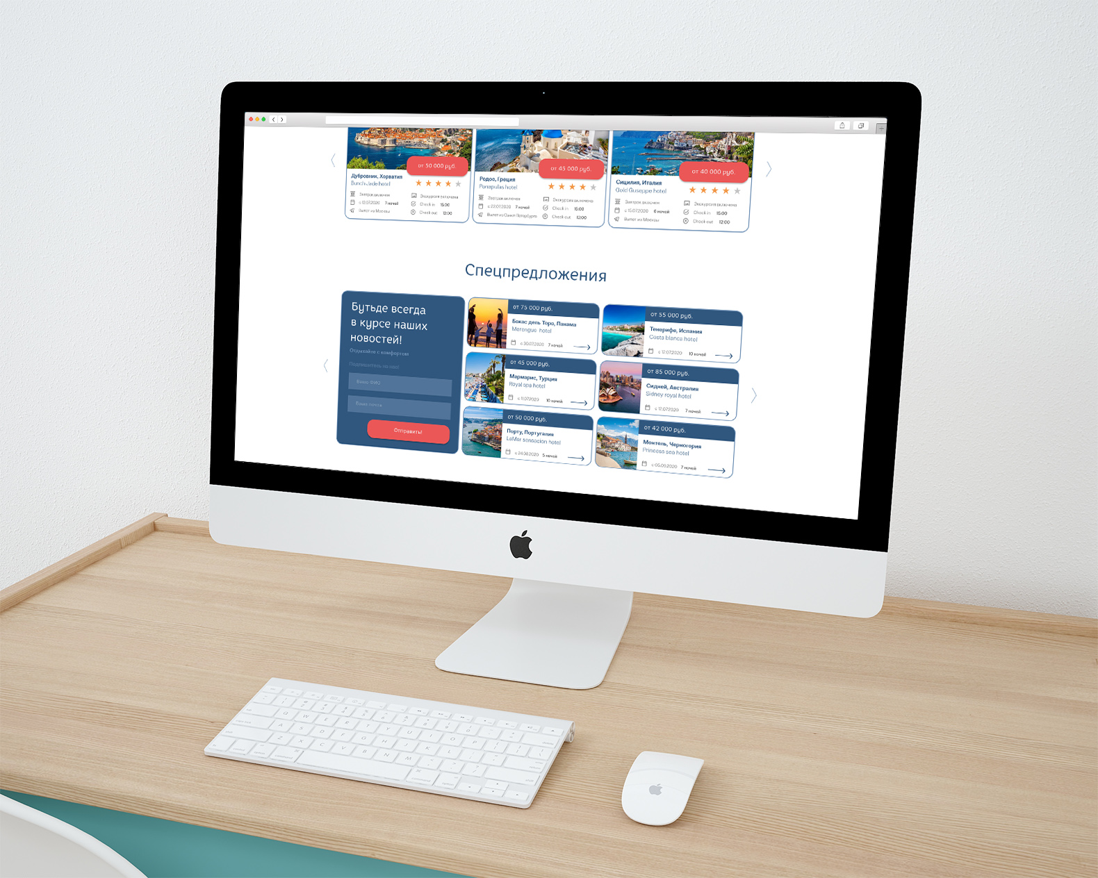 iMac-on-wooden-desk 3.jpg
