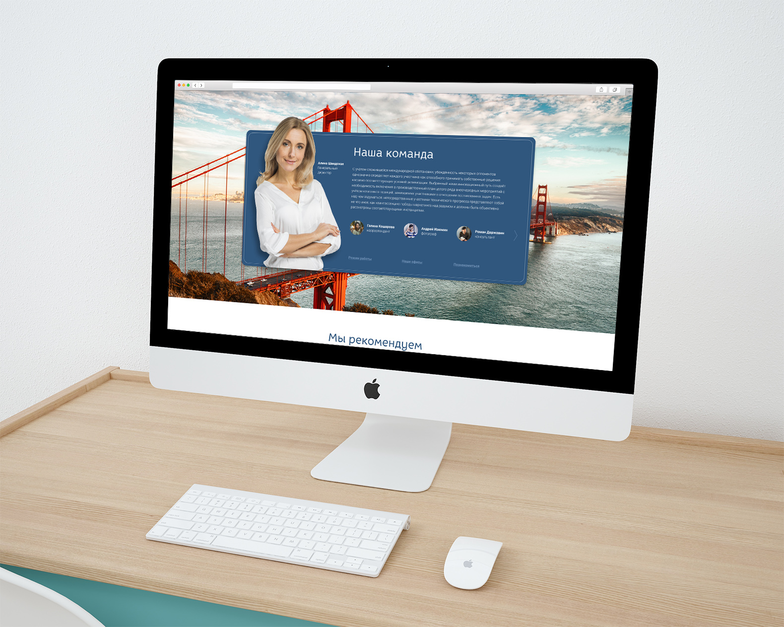 iMac-on-wooden-desk 2.jpg