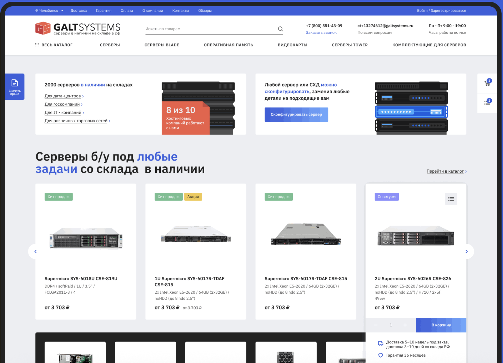 Снимок экрана 2026-03-05 в 15.17.11.png