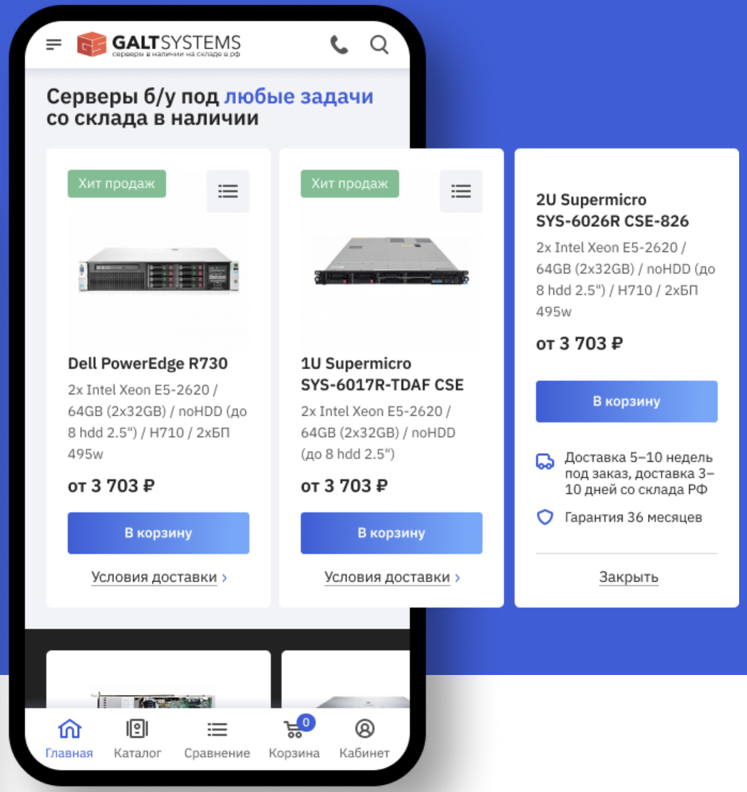 Снимок экрана 2026-03-05 в 15.17.27.png