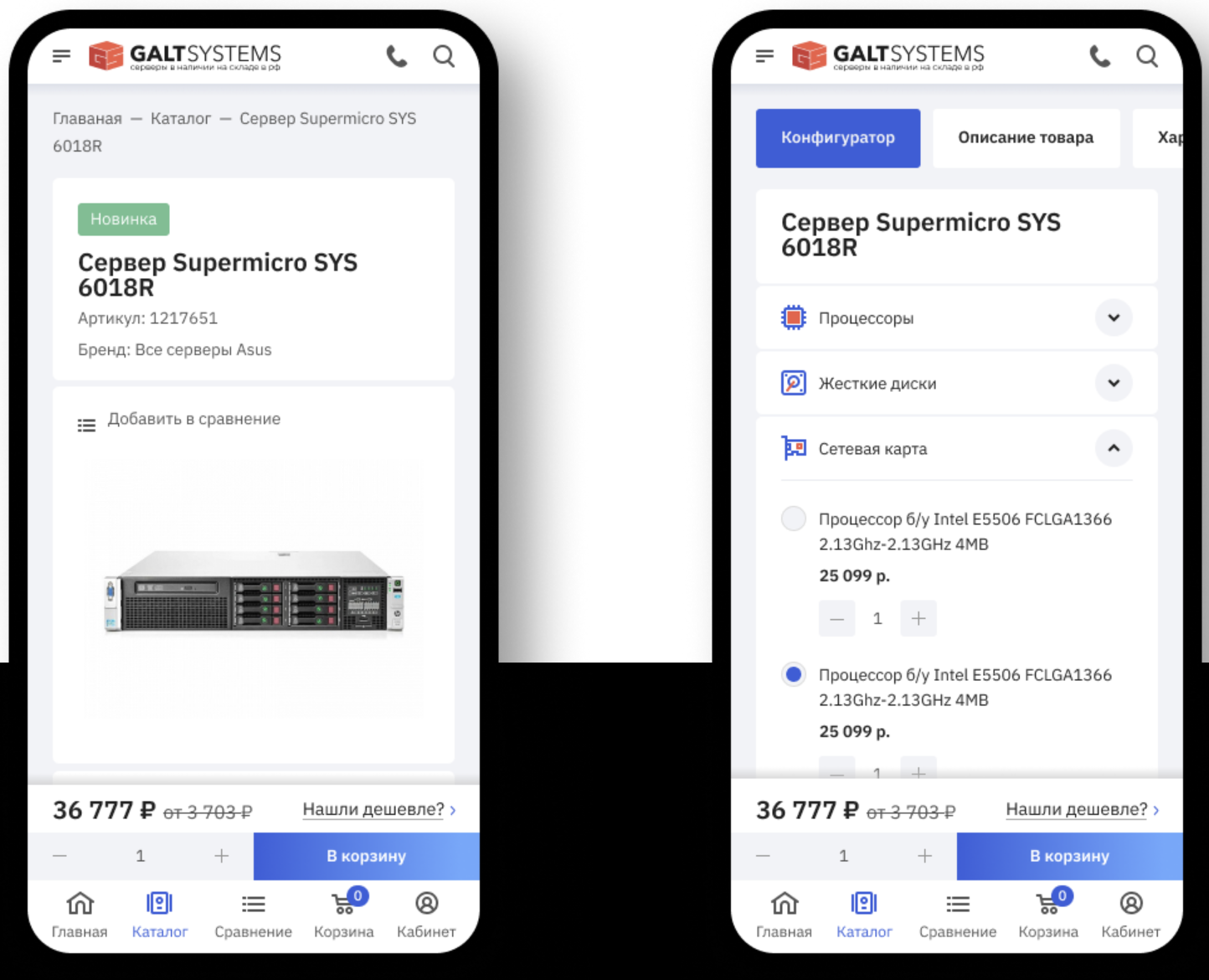 Снимок экрана 2026-03-05 в 15.17.57.png