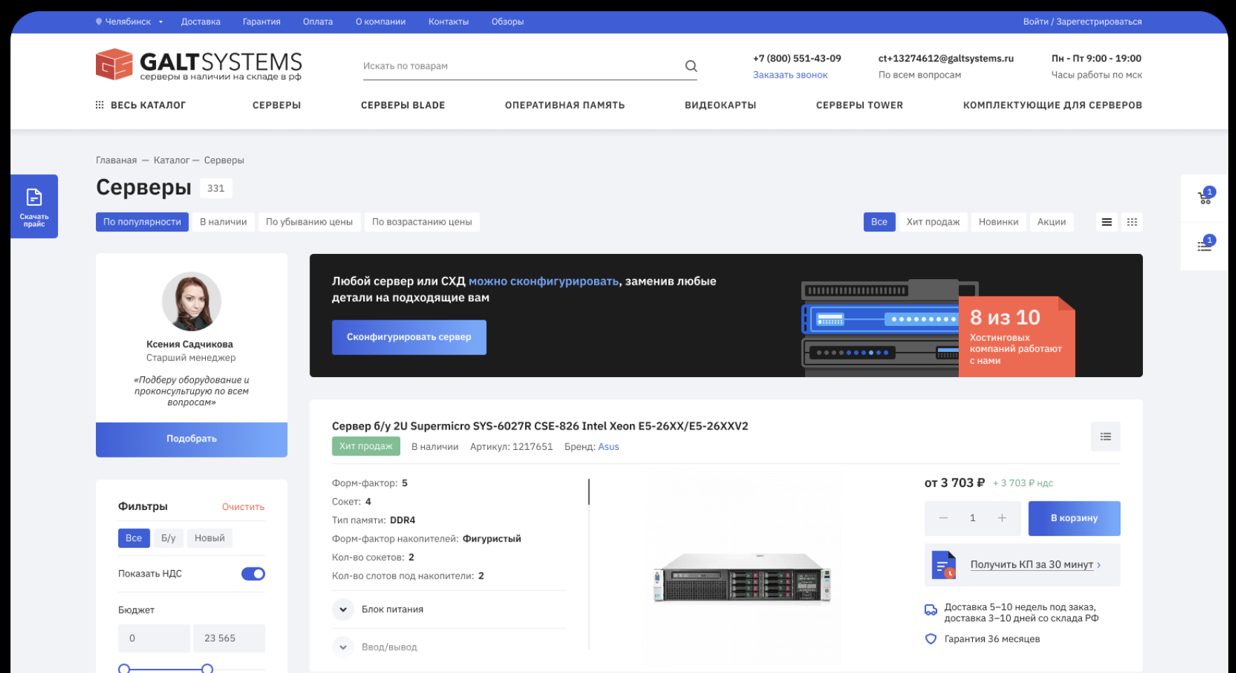 Снимок экрана 2026-03-05 в 15.18.13.png