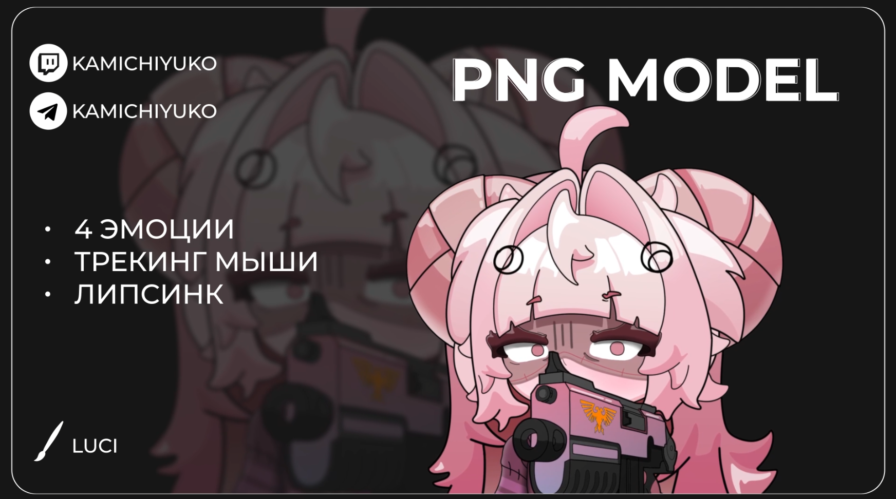 Снимок экрана 2026-03-05 143134.png