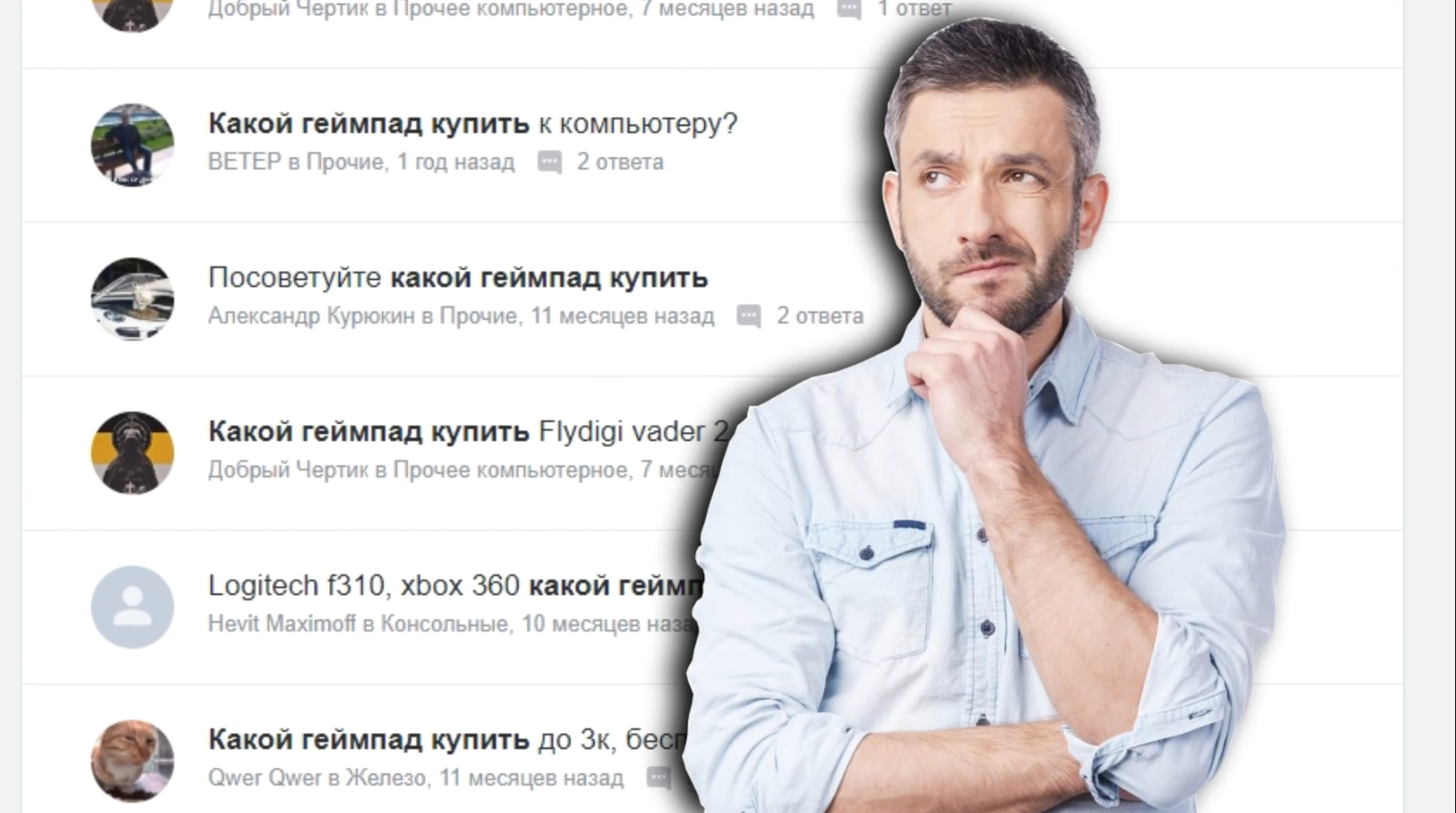 Снимок экрана 2026-03-05 145256.png