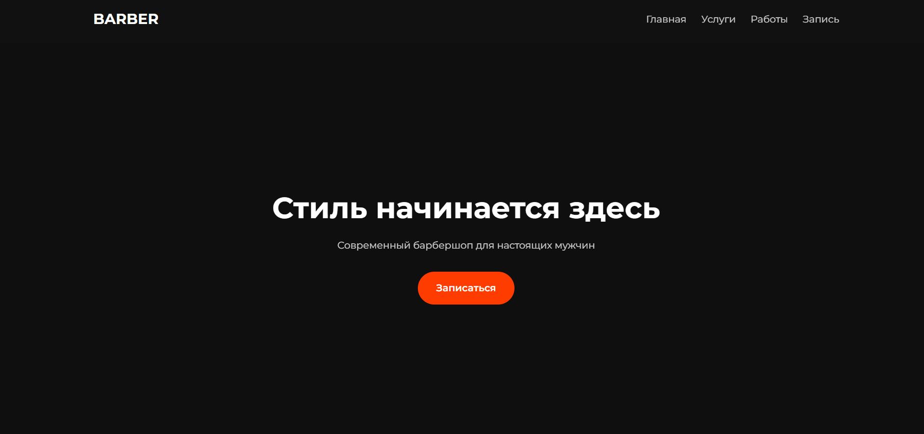 Снимок экрана 2026-03-05 161044.png