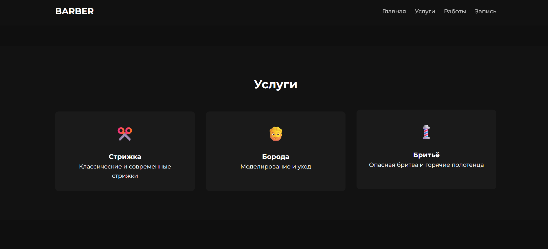 Снимок экрана 2026-03-05 161054.png