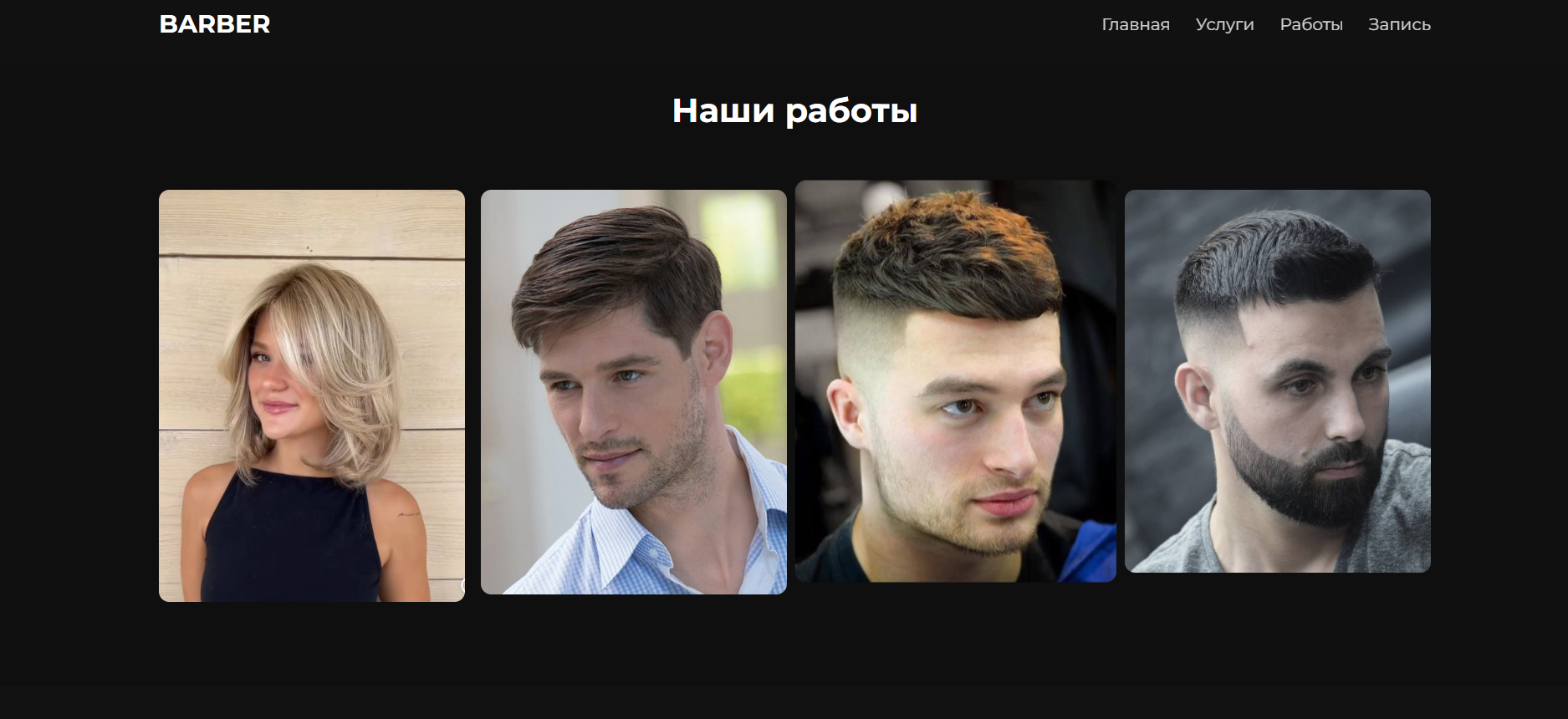 Снимок экрана 2026-03-05 161103.png