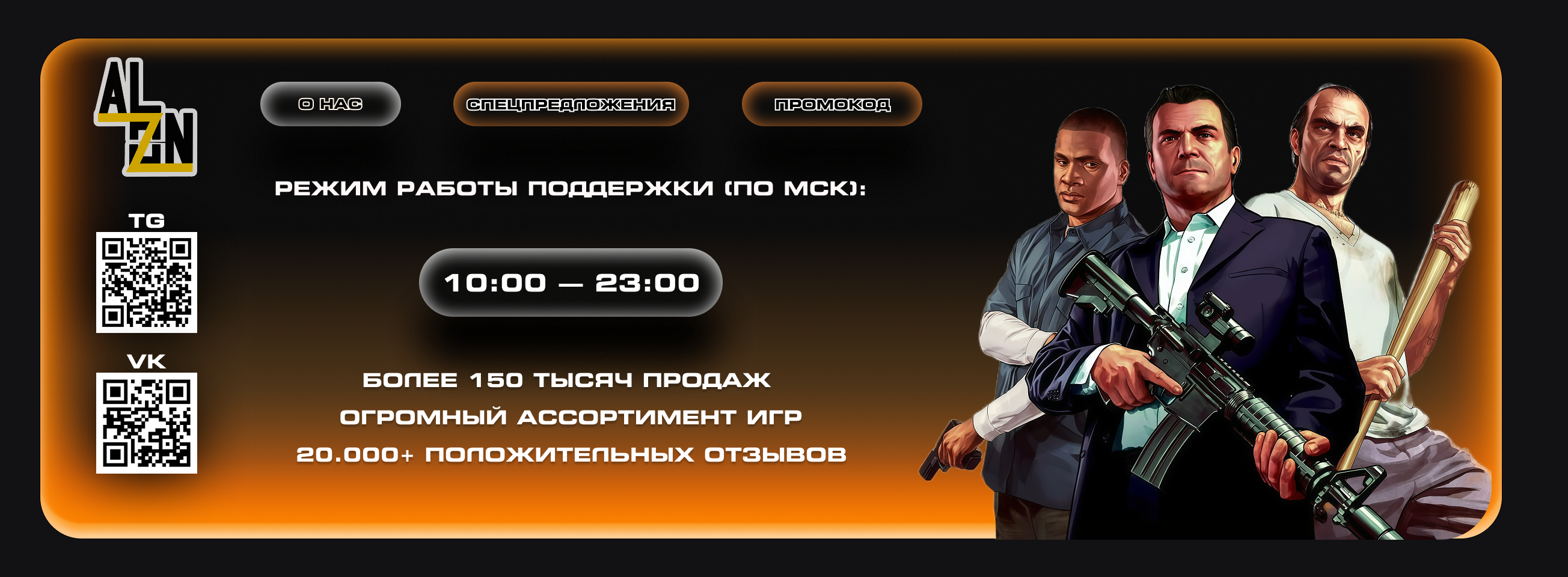 1 ЛЁХА.png