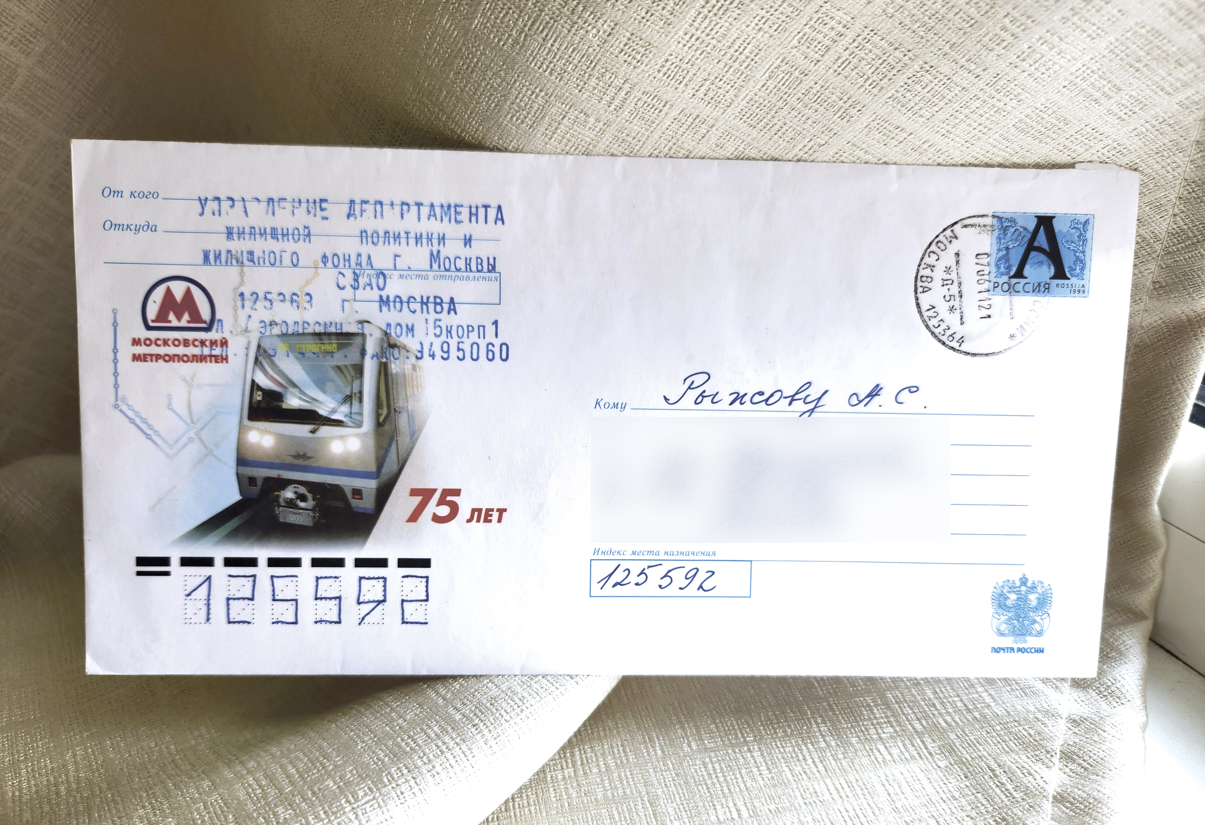 20260226_134523 копия.jpg